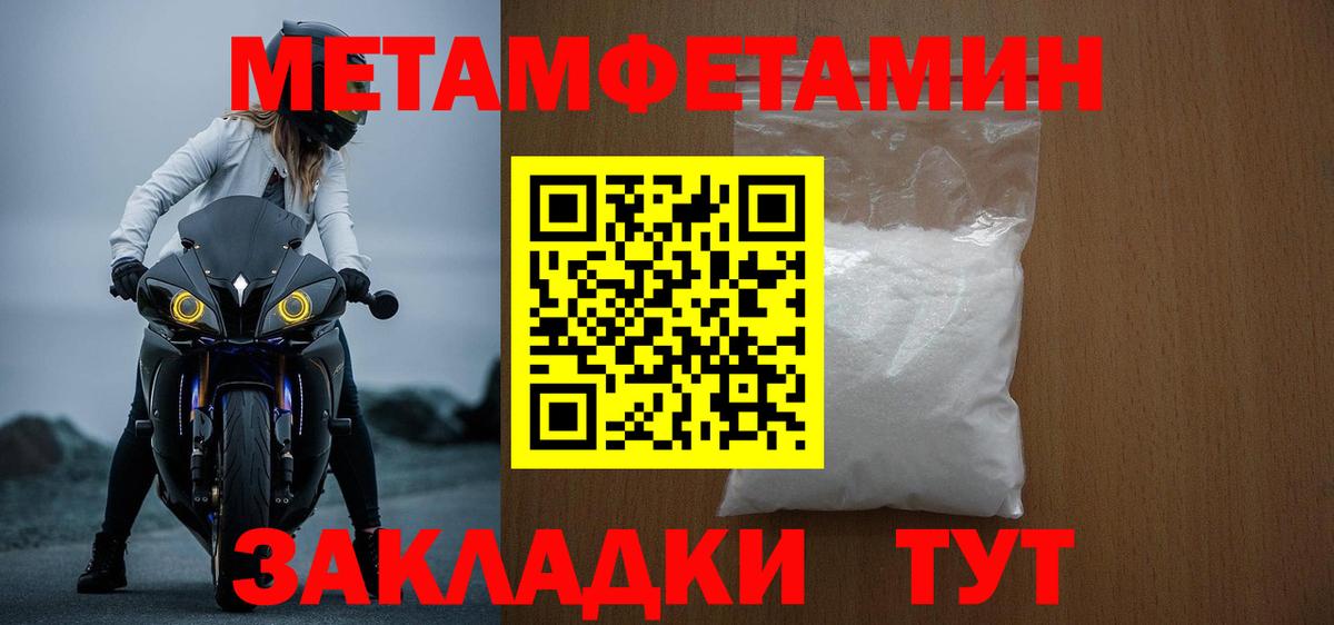 АМФЕТАМИН  Вход с VPN  Гурьевск  АМФЕТАМИН Premium 