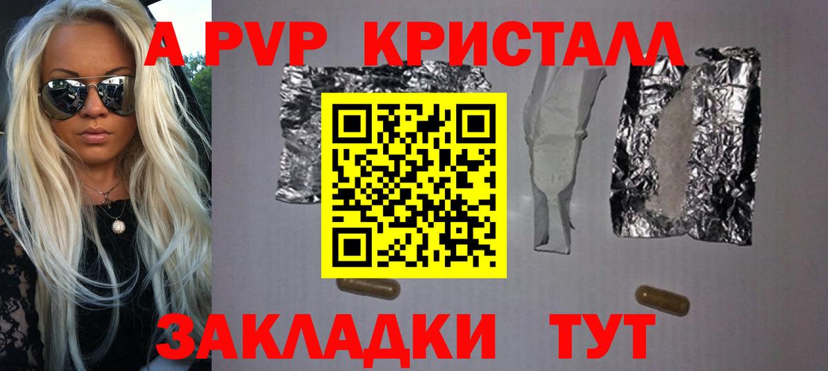 Каннабис  Гурьевск  Вход с VPN  Меф  МЕТАМФЕТАМИН  ГАШИШ  Меф МЯУ МЯУ кристаллы  Кокаин 