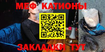 мескалин Гусиноозёрск