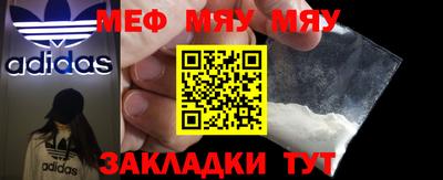 мескалин Гусиноозёрск