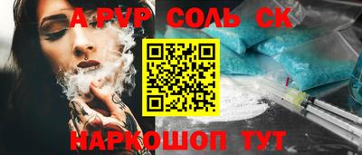 мескалин Гусиноозёрск