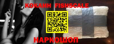 мескалин Гусиноозёрск