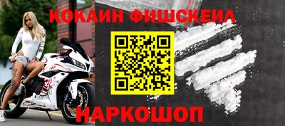 а пвп мука Гусев