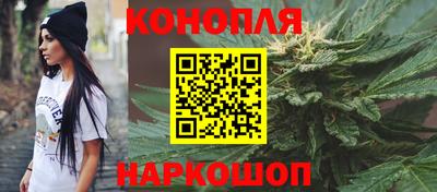 мескалин Гусиноозёрск
