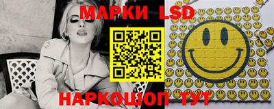 мескалин Гусиноозёрск