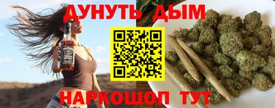 мескалин Гусиноозёрск