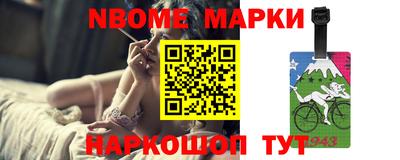 мескалин Гусиноозёрск