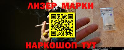 мескалин Гусиноозёрск
