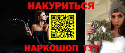 мескалин Гусиноозёрск