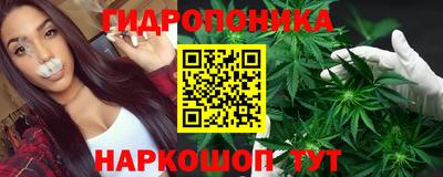 мескалин Гусиноозёрск