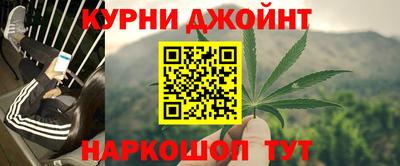 мескалин Гусиноозёрск