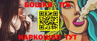 мескалин Гусиноозёрск