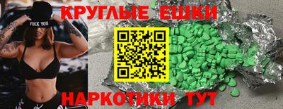 spice Гусь-Хрустальный