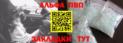 spice Гусь-Хрустальный