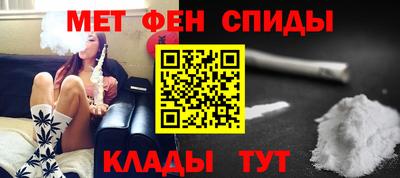 мескалин Гусиноозёрск