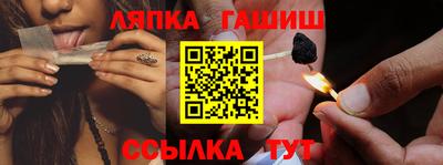 а пвп мука Гусев