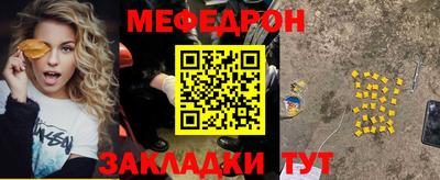 мескалин Гусиноозёрск