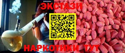 мескалин Гусиноозёрск