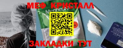 мескалин Гусиноозёрск