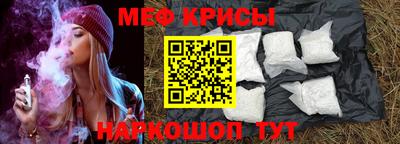 мескалин Гусиноозёрск