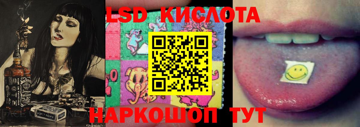LSD-25 экстази ecstasy  Лсд 25 экстази  Гурьевск  Лсд 25 экстази ecstasy  Вход с VPN 