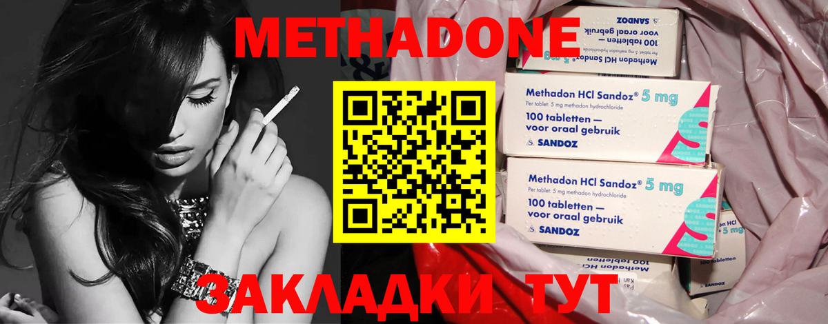 Меф Гурьевск