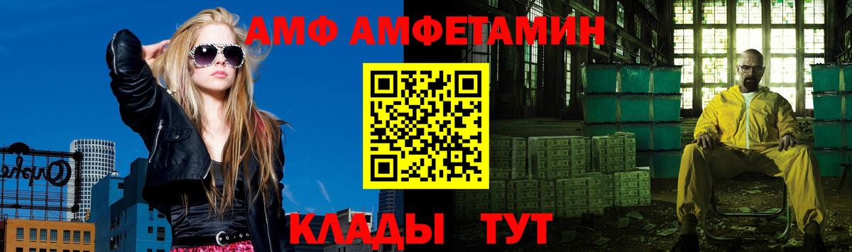 Метамфетамин кристалл  Вход с VPN  Гурьевск 
