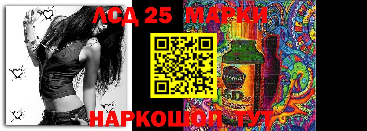 Марки N-bome 1,8мг  Вход с VPN  Гурьевск 