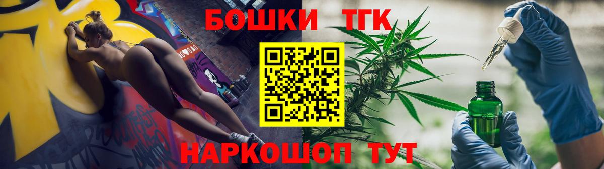 Бошки Шишки LSD WEED Гурьевск